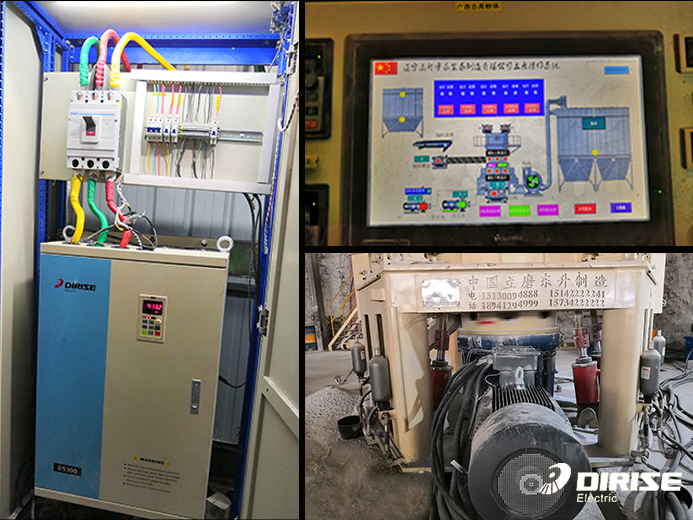 德瑞斯ES300变频器在立磨机上的应用案例-深圳德瑞斯变频器厂家