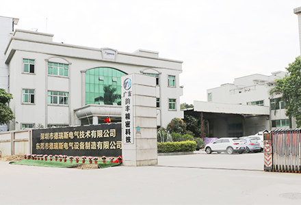 联系德瑞斯