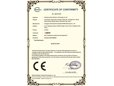 德瑞斯ES11CE认证