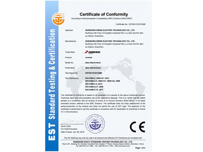 德瑞斯ES100CE认证（1206E)